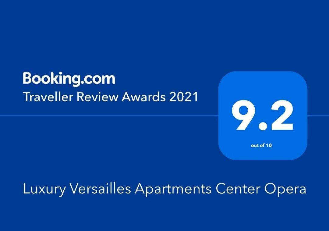 Luxury Versailles Apartments Center Opera ブルガス エクステリア 写真